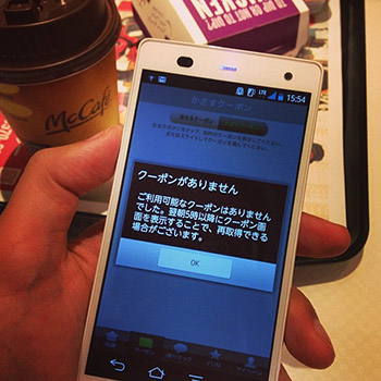 とりあえず「おサイフケータイ」の移行_c0060143_2293389.jpg