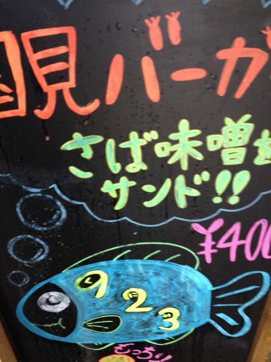 ライダーズPIT in ふくしまスカイパーク 2013_c0261447_21375981.jpg