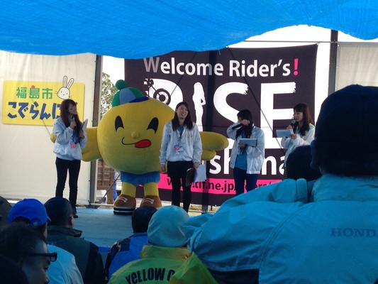 ライダーズPIT in ふくしまスカイパーク 2013_c0261447_21454611.jpg