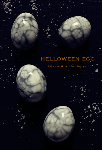 毒たまご！？ - helloween spider web boiled egg -_d0124248_20124739.jpg