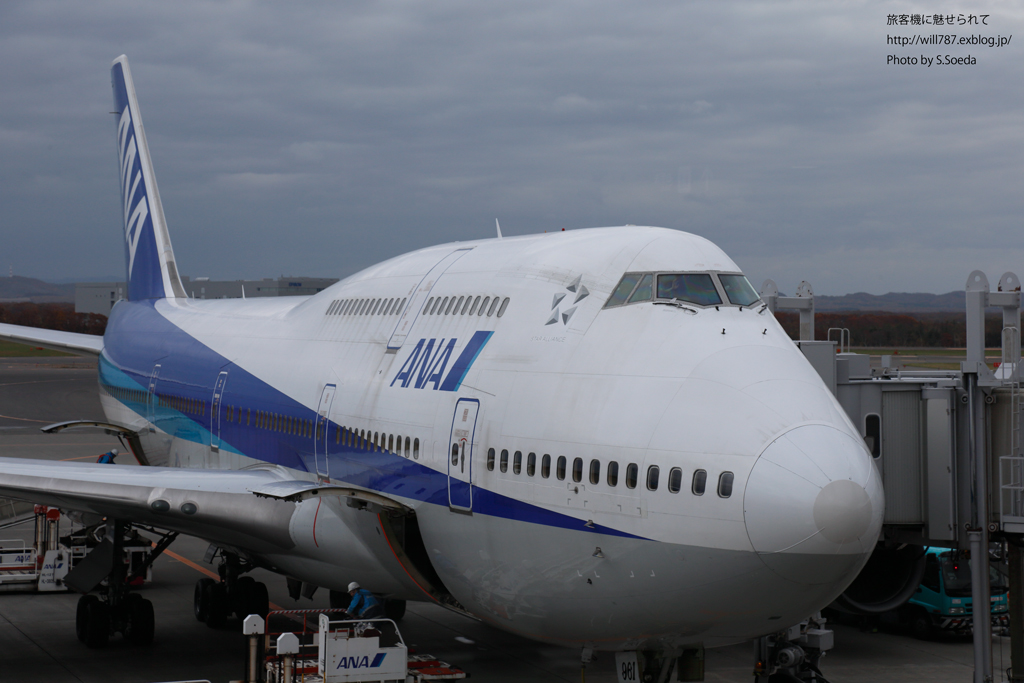 ANAジャンボ 新千歳空港最終日搭乗　その1_d0242350_104747100.jpg