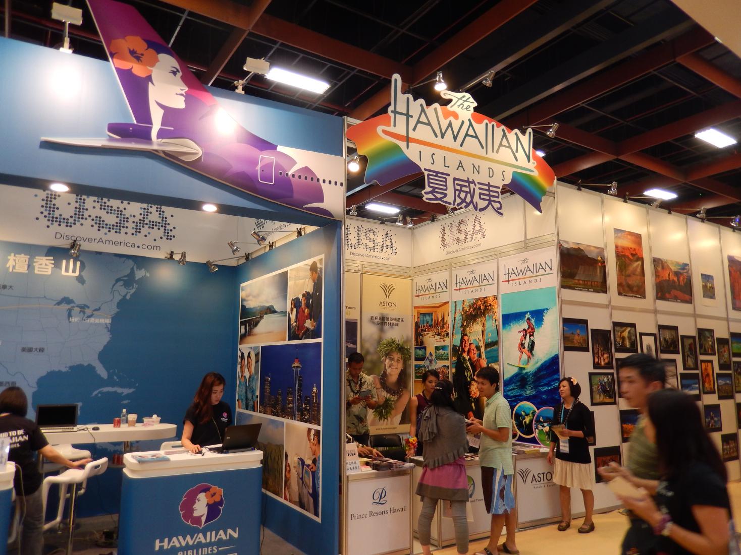 来場者数が過去最高となった台北国際旅行博（台北ITF報告その1）_b0235153_14421044.jpg