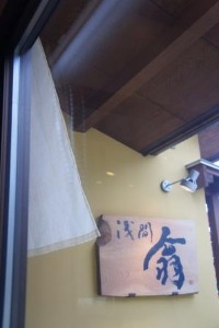 ご挨拶まわり_a0163160_1204896.jpg