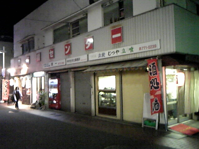 a0038663_22433138.jpg