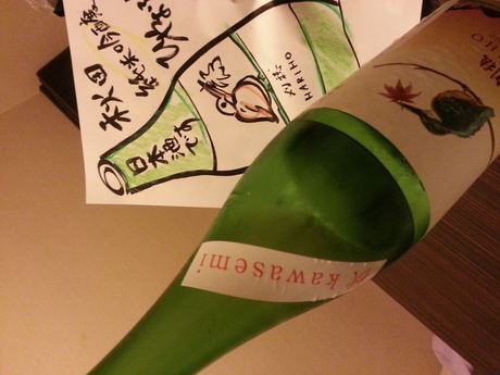 c0212669_123290.jpg