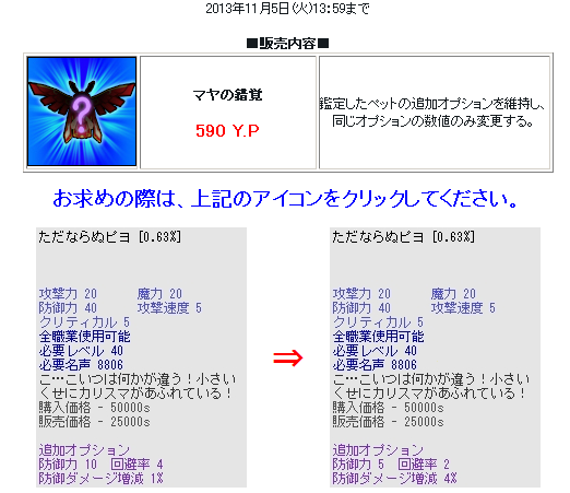 f0254279_21552693.png