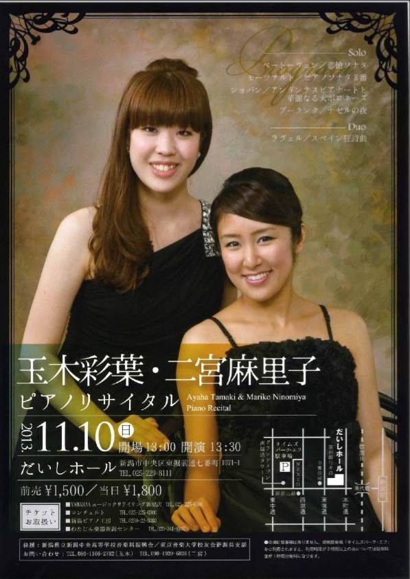 なんとこんな所に!!!_e0046190_9151210.jpg