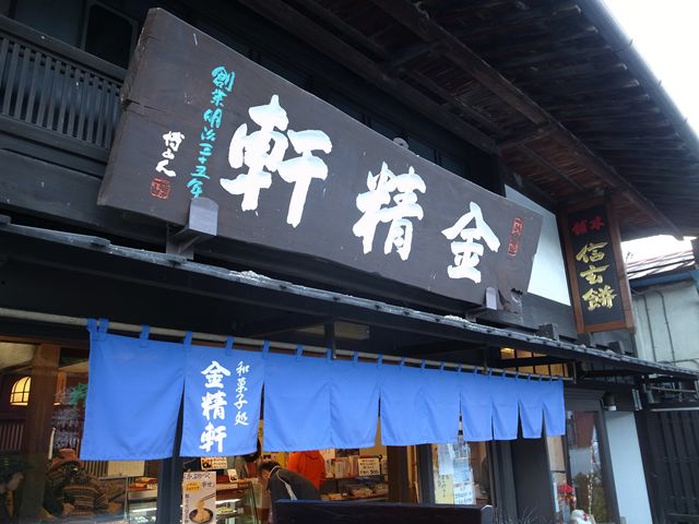e0271890_15303535.jpg