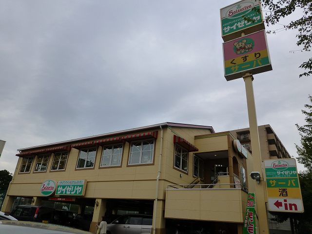 サイゼリヤ 吹田末広店_c0118393_19182217.jpg