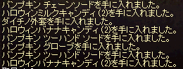 a0145897_0103775.png