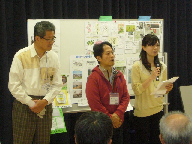 なないろ会1周年記念イベント 雅音人コンサート_d0063599_214287.jpg