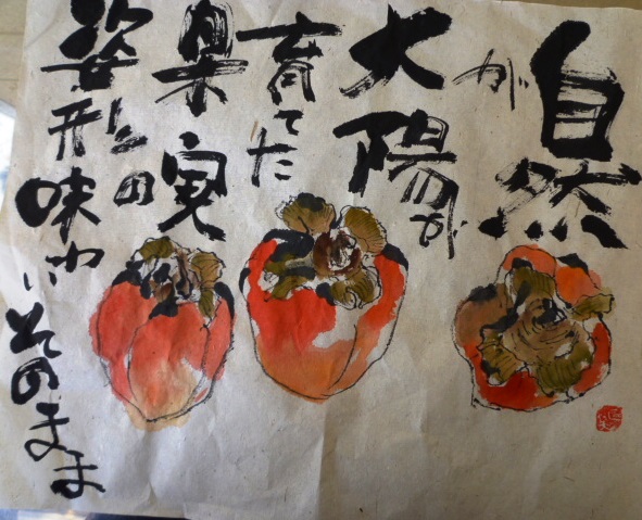 a0290300_20241660.jpg
