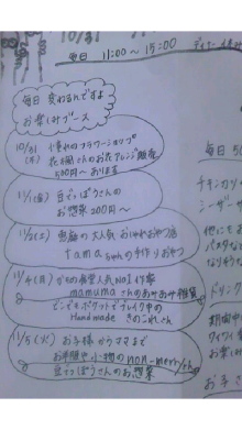 c0190900_6253651.jpg