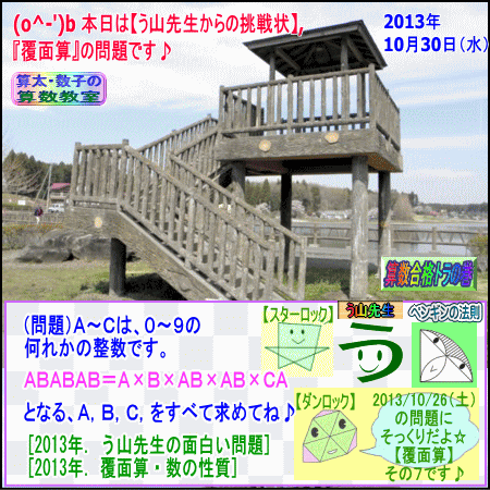 a0043204_035234.gif