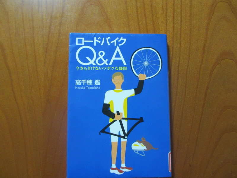 読書の秋？_b0270321_21263417.jpg