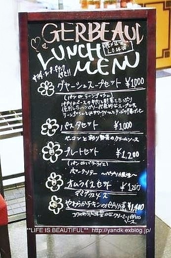 ハンガリーの至宝カフェ_d0083623_2136259.jpg
