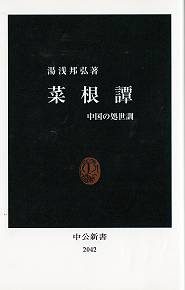 d0065324_22494124.jpg