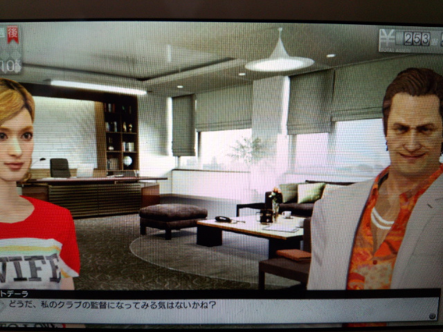 サカつく2013 Vol.8_b0000829_12165872.jpg