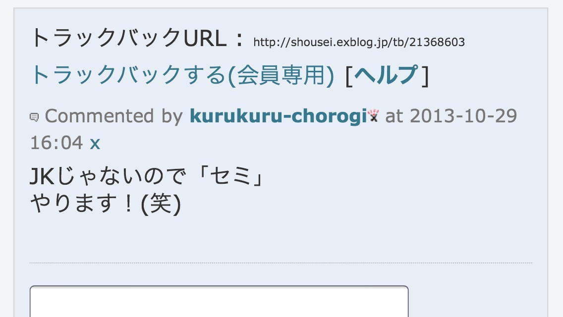 漏れにグルメを語らせろ! その7。_b0136045_6223774.jpg