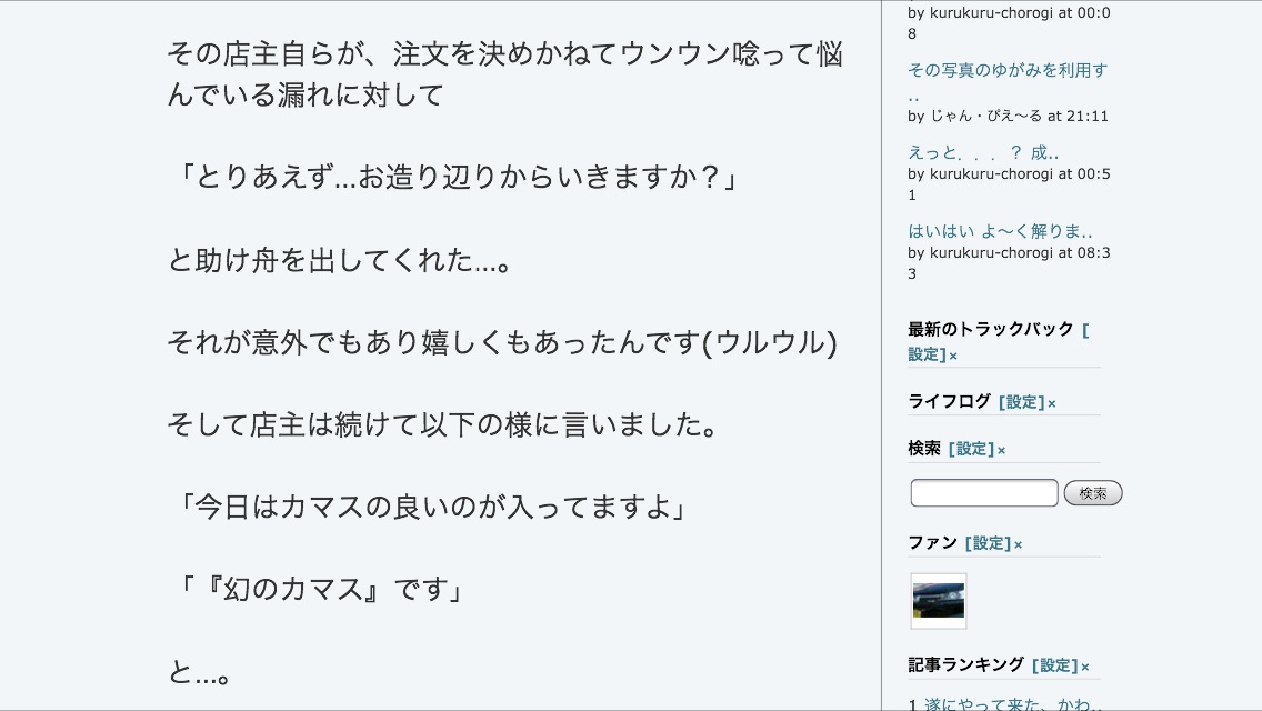 漏れにグルメを語らせろ! その7。_b0136045_6355136.jpg