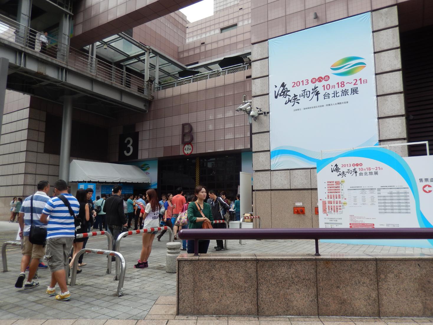 台湾で中国本土ブースが不人気な理由（台北ITF報告その2）_b0235153_10321898.jpg
