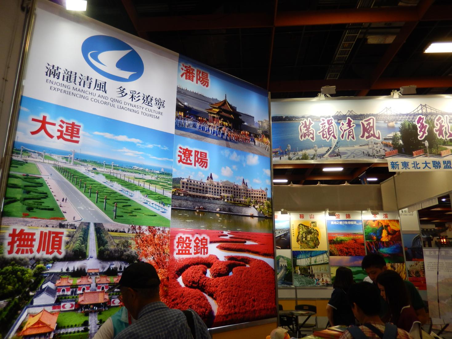 台湾で中国本土ブースが不人気な理由（台北ITF報告その2）_b0235153_10343038.jpg