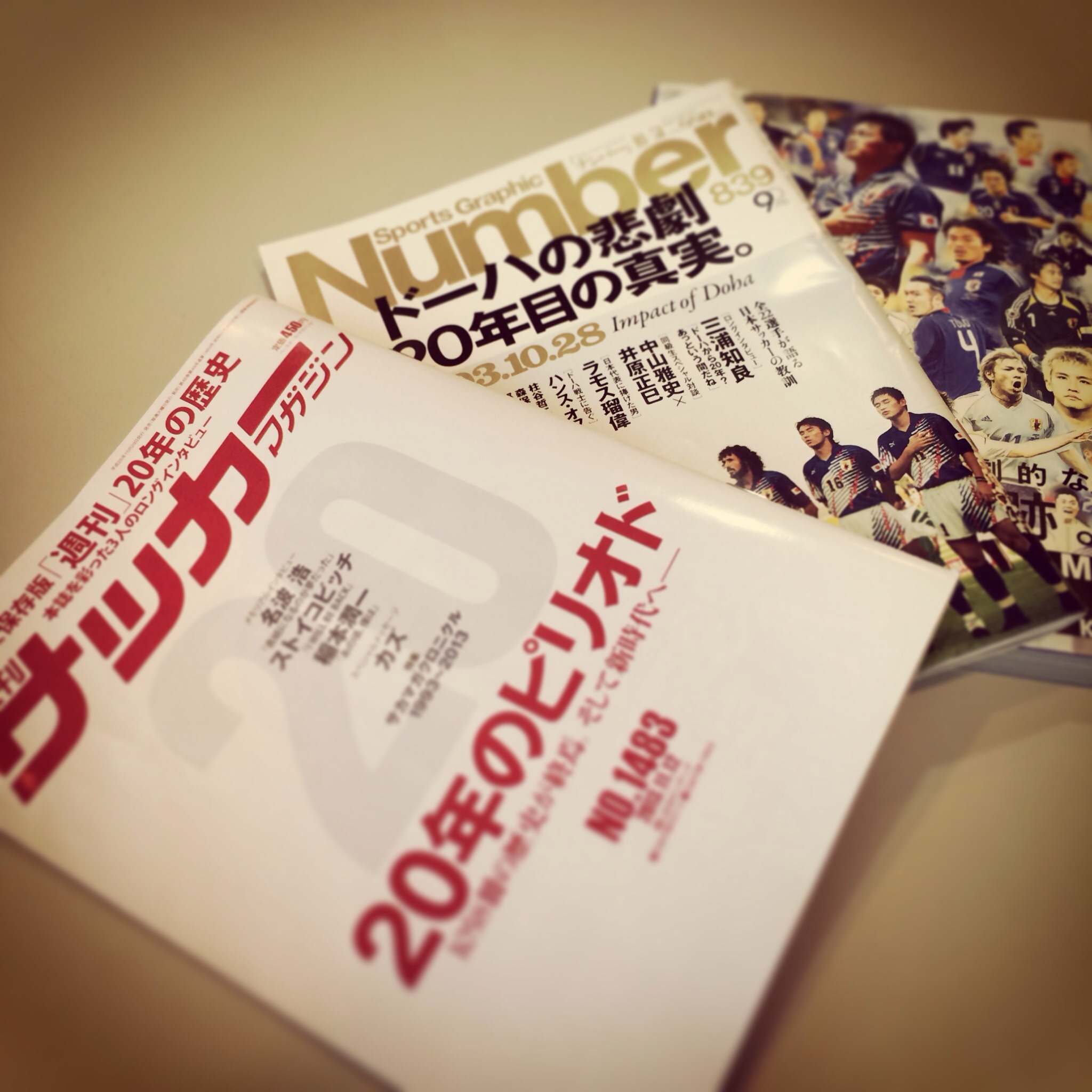 Football Junky 多角的サッカー日記 Football Junky 多角的サッカー日記