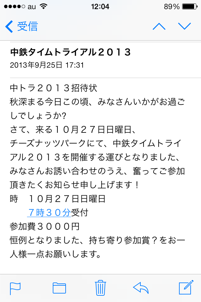 c0198263_20144679.png