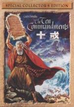 『十戒』(映画)_b0189364_84455.jpg