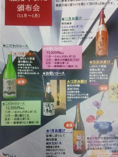 プチ便り(秋の頒布会)_a0206870_1502051.jpg