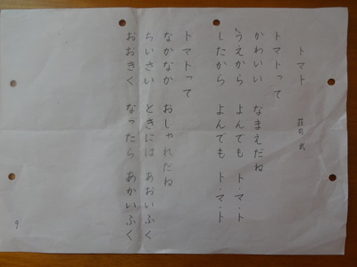 f0219674_104484.jpg