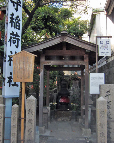 鎮守稲荷神社_a0045381_6423043.jpg