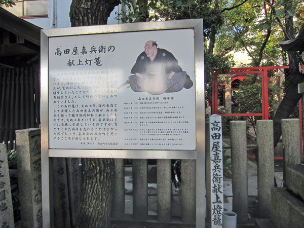 鎮守稲荷神社_a0045381_6463471.jpg