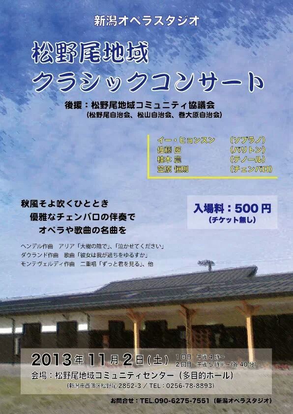 チラシたくさん!!_e0046190_16331271.jpg