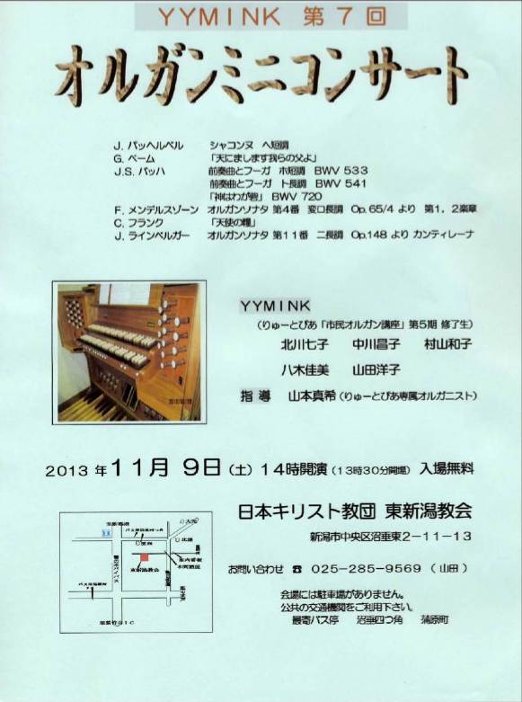 チラシたくさん!!_e0046190_16413612.jpg