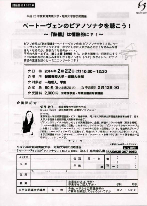 チラシたくさん!!_e0046190_17173195.jpg