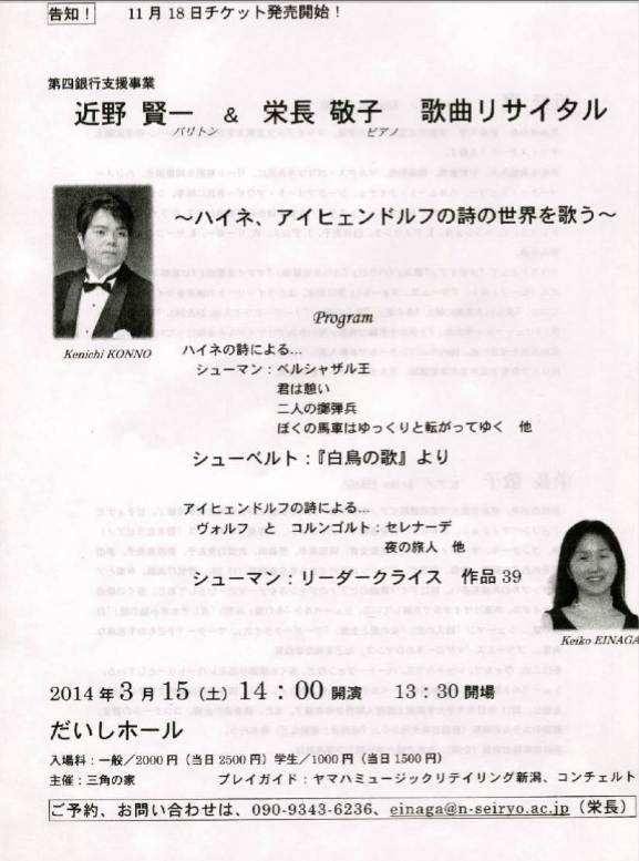 チラシたくさん!!_e0046190_17204667.jpg