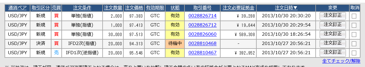c0241996_20482289.png
