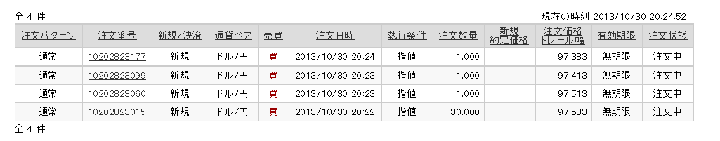 c0241996_2048334.png
