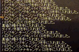a0145897_0105348.png