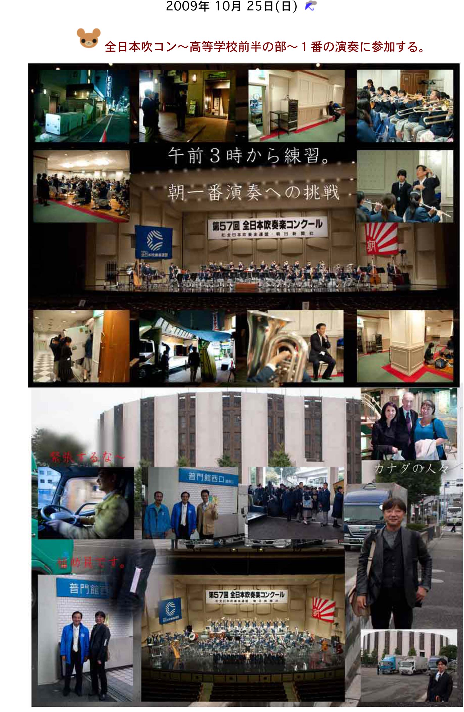 名古屋ー全国大会朝一!_a0271402_8183131.jpg