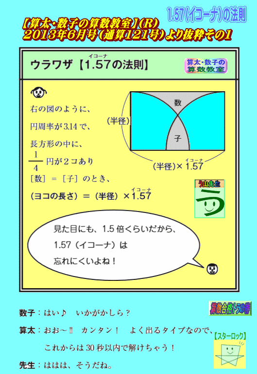 a0043204_13451911.gif