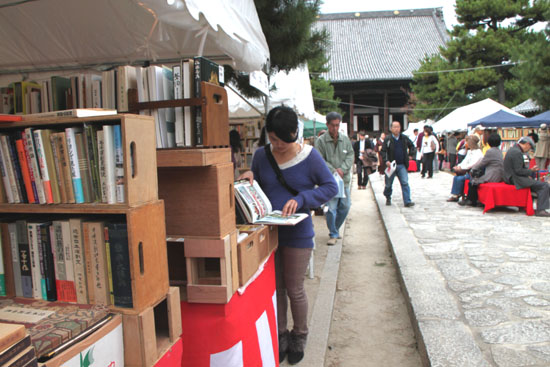 知恩寺　秋の古本まつり_e0048413_19541643.jpg