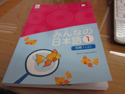 minna no nihongo thai minna no nihongo thai