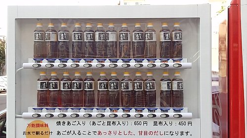 f0092821_00362.jpg