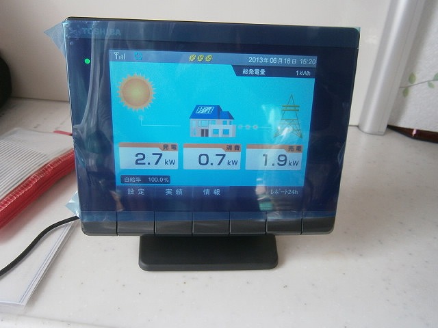 K様邸(佐伯区美鈴が丘)太陽光発電システム工事_d0125228_2093075.jpg