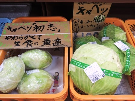 実りの秋、わくわく市場がにぎやかです_b0206037_95848.jpg
