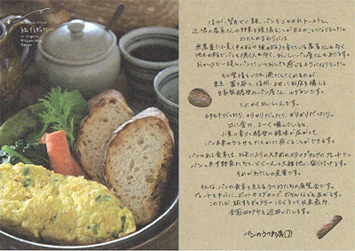 近隣で行われる、秋冬のイベント_f0224039_1733244.gif