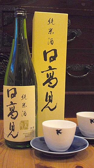 f0214847_20424698.jpg