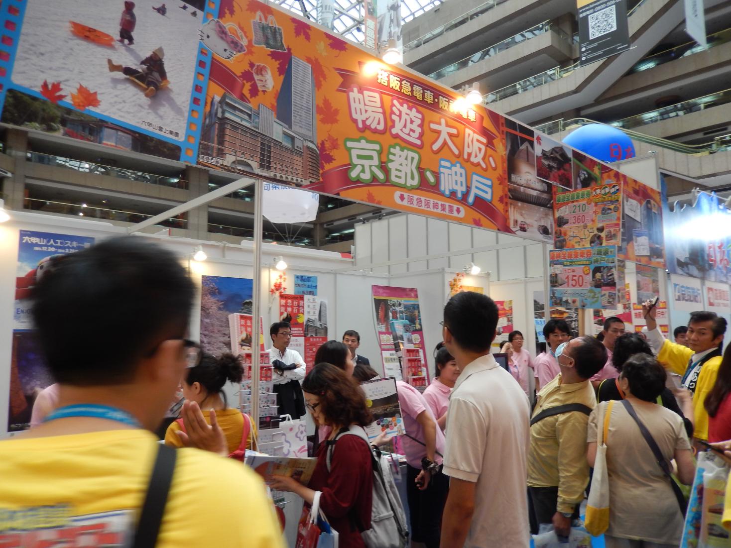 FIT向け商品が続出する台湾市場（台北ITF報告その4）_b0235153_15275945.jpg